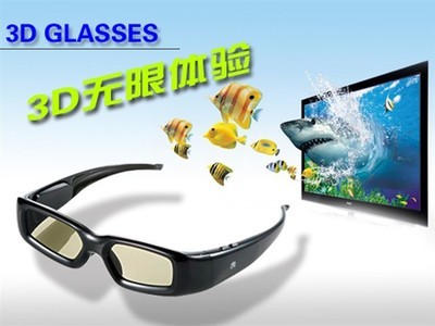 廣百思3D眼鏡GBSG03-BT 產品圖片與使用體驗