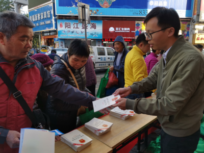 筑牢安全防線，共促和諧發(fā)展——云浮市、區(qū)兩級應(yīng)急管理局聯(lián)合舉辦2019年《安全生產(chǎn)法》宣傳咨詢?nèi)栈顒? />
</span>
<span id=