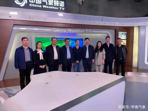 伊春市政府與華風(fēng)影視集團深化合作，共商氣象服務(wù)助力經(jīng)濟社會高質(zhì)量發(fā)展