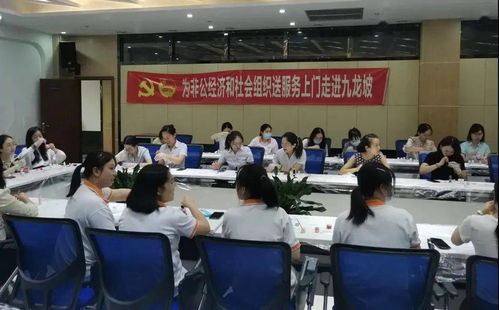 團市委啟動“我為青年做件事”——為非公經(jīng)濟和社會組織提供專項社會經(jīng)濟咨詢服務(wù)